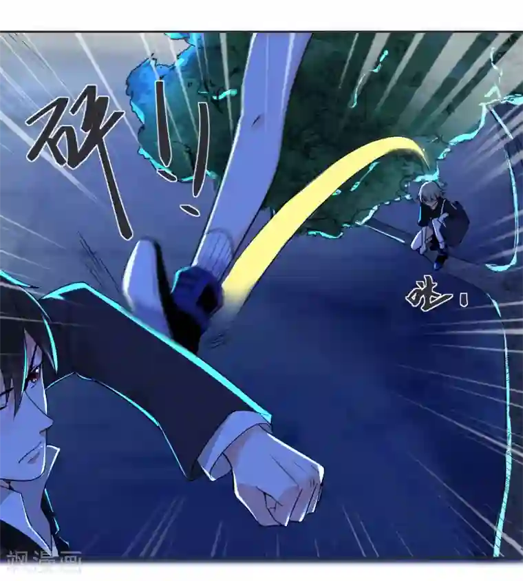 糟了！月老心动了第63话 偷心贼别跑