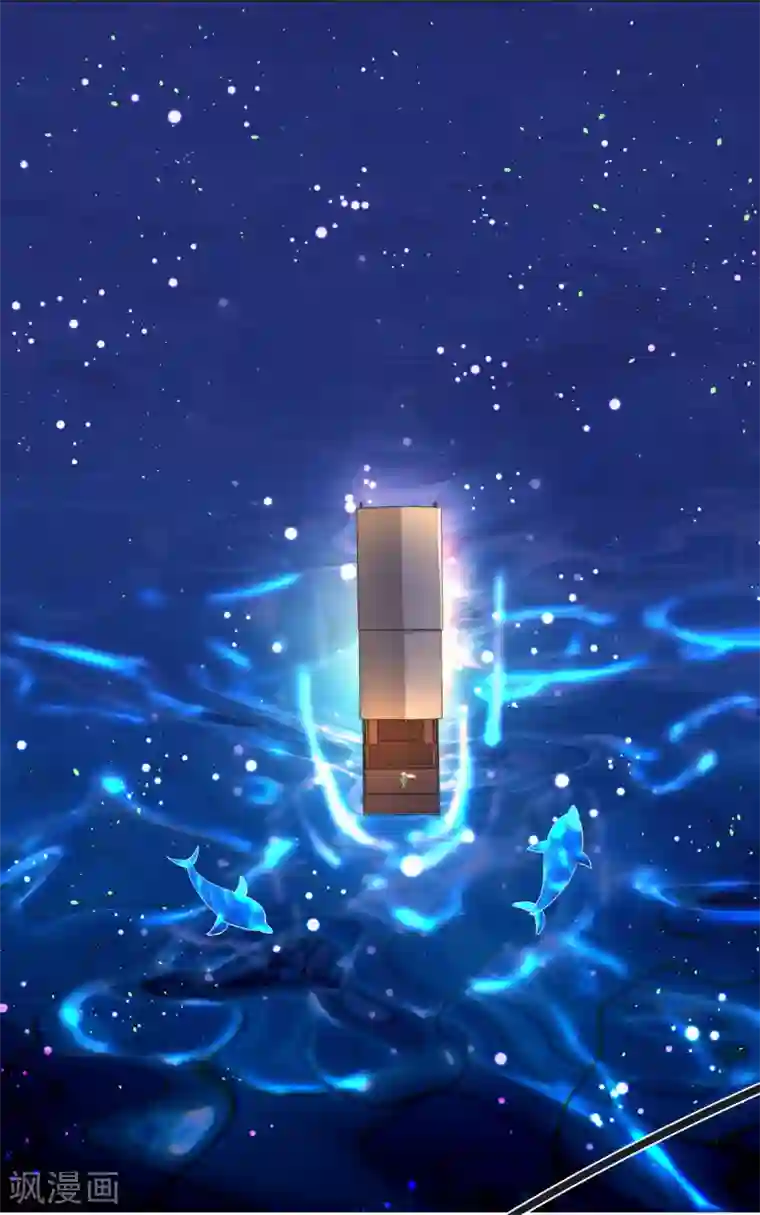 糟了！月老心动了第63话 偷心贼别跑