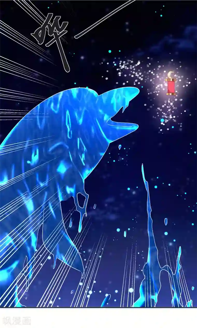 糟了！月老心动了第63话 偷心贼别跑