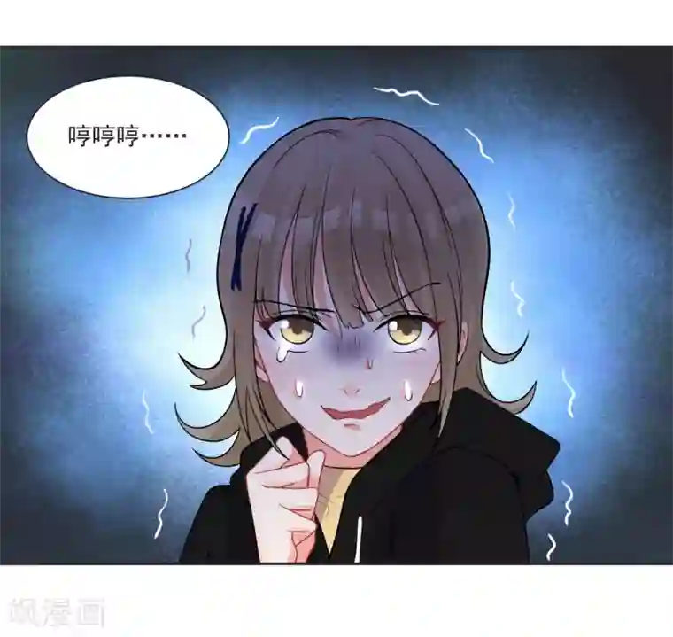 糟了！月老心动了第64话 男女搭配干活不累