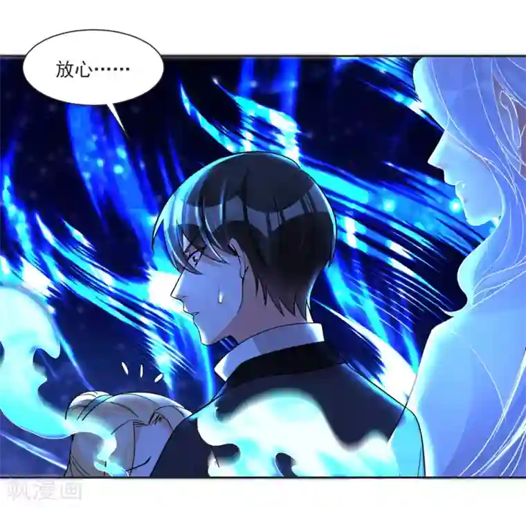 糟了！月老心动了第64话 男女搭配干活不累