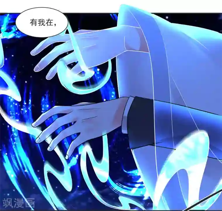 糟了！月老心动了第64话 男女搭配干活不累