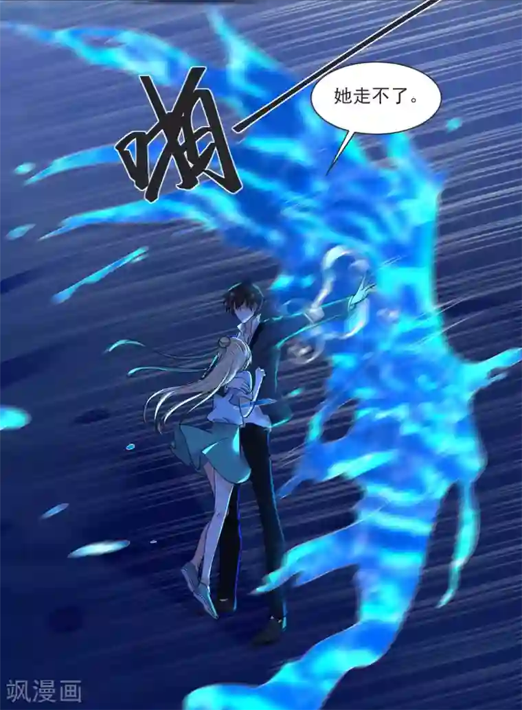 糟了！月老心动了第64话 男女搭配干活不累