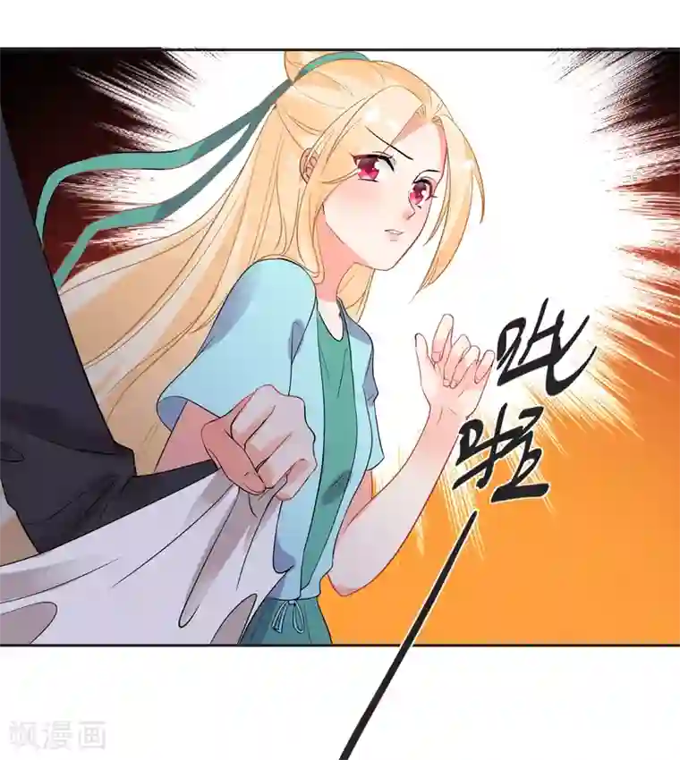 糟了！月老心动了第65话 我们不分开