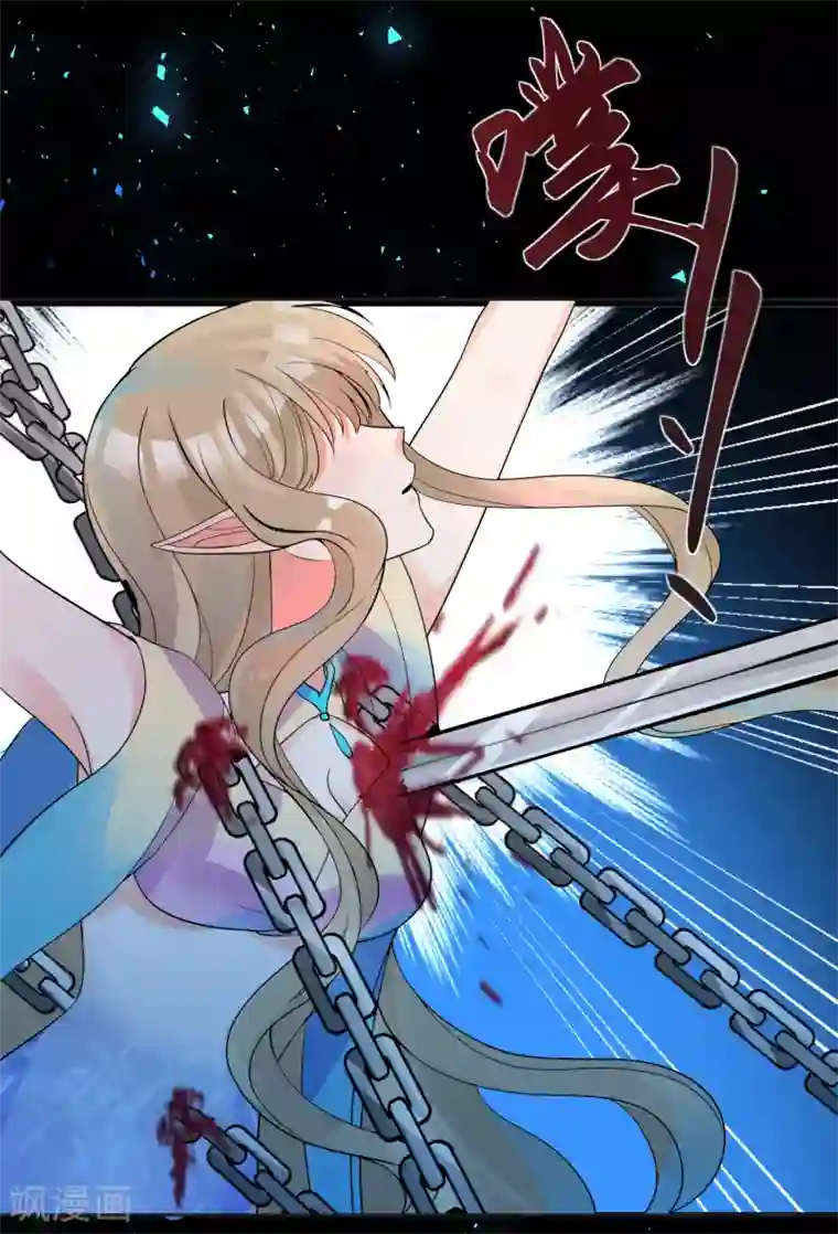 糟了！月老心动了第66话 被毁的爱情