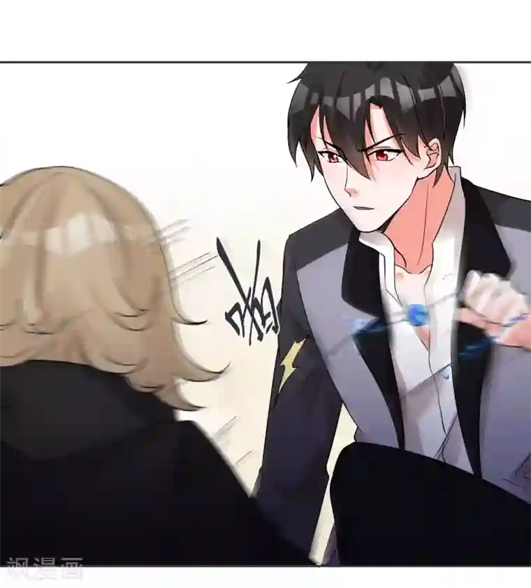 糟了！月老心动了第66话 被毁的爱情