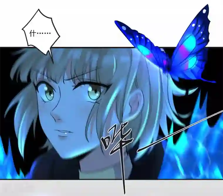 糟了！月老心动了第66话 被毁的爱情