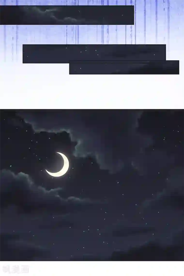 糟了！月老心动了第67话 突如其来的告白