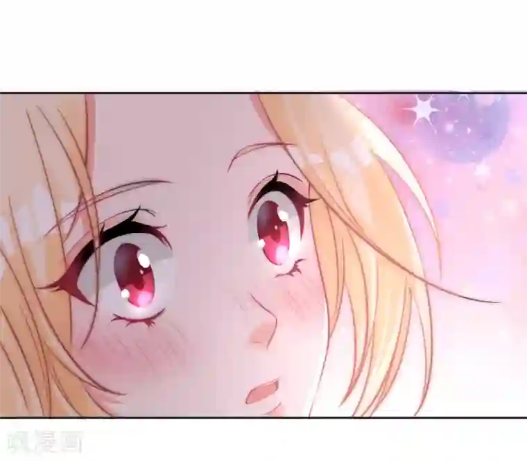 糟了！月老心动了第67话 突如其来的告白