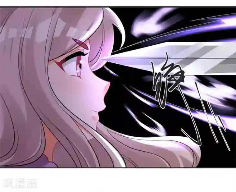 糟了！月老心动了第67话 突如其来的告白