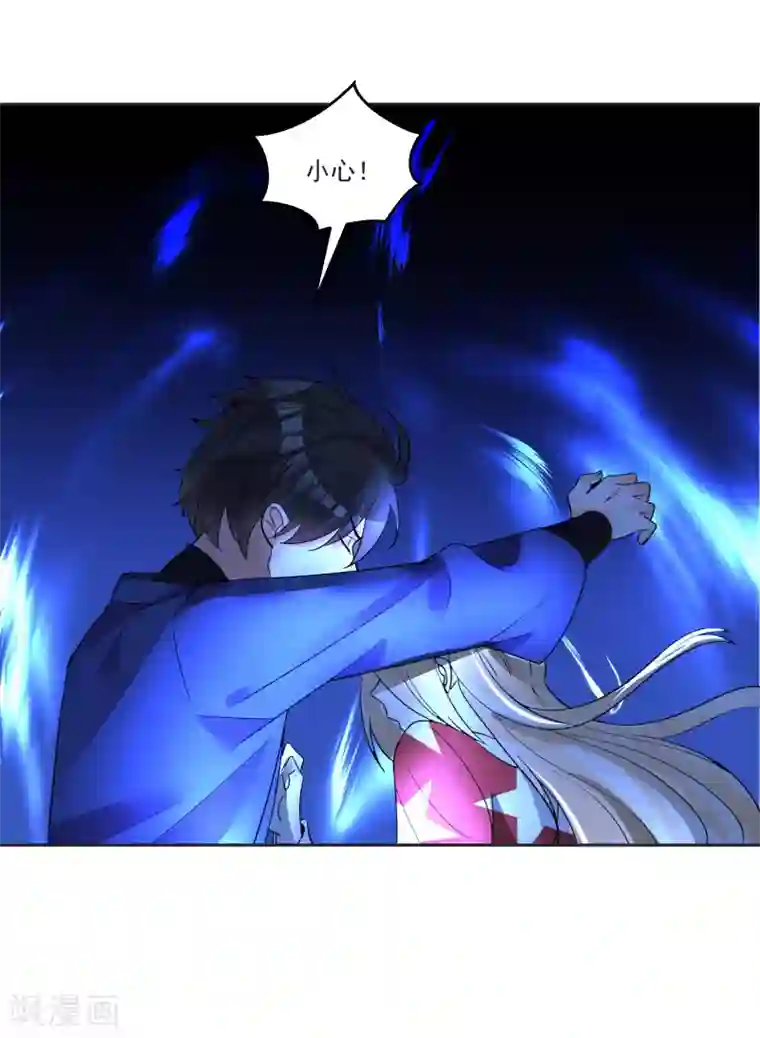 糟了！月老心动了第68话 冰山你脸红了