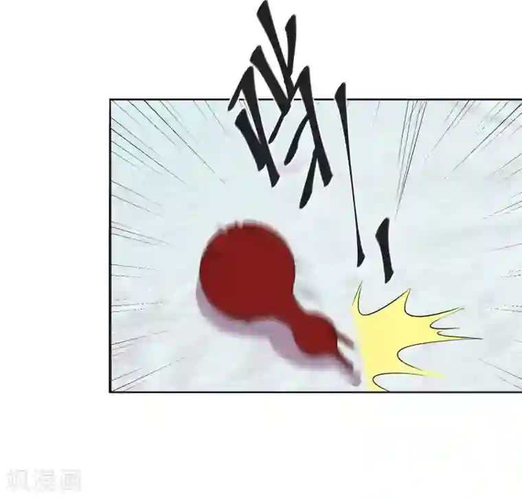 糟了！月老心动了第69话 老年渣男