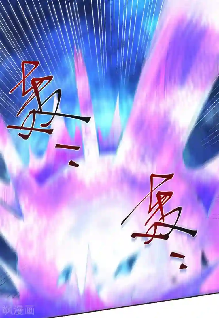 糟了！月老心动了第69话 老年渣男