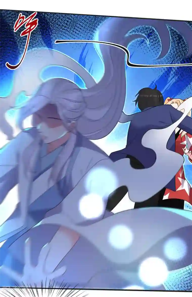 糟了！月老心动了第69话 老年渣男