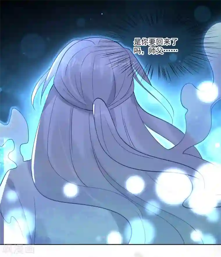 糟了！月老心动了第69话 老年渣男