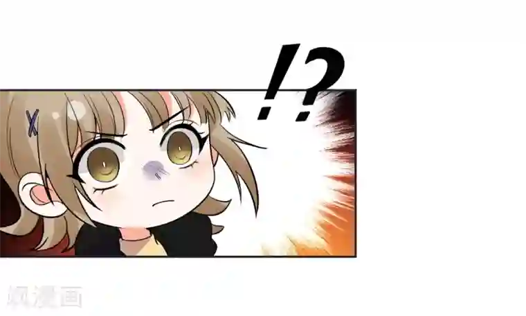 糟了！月老心动了第69话 老年渣男