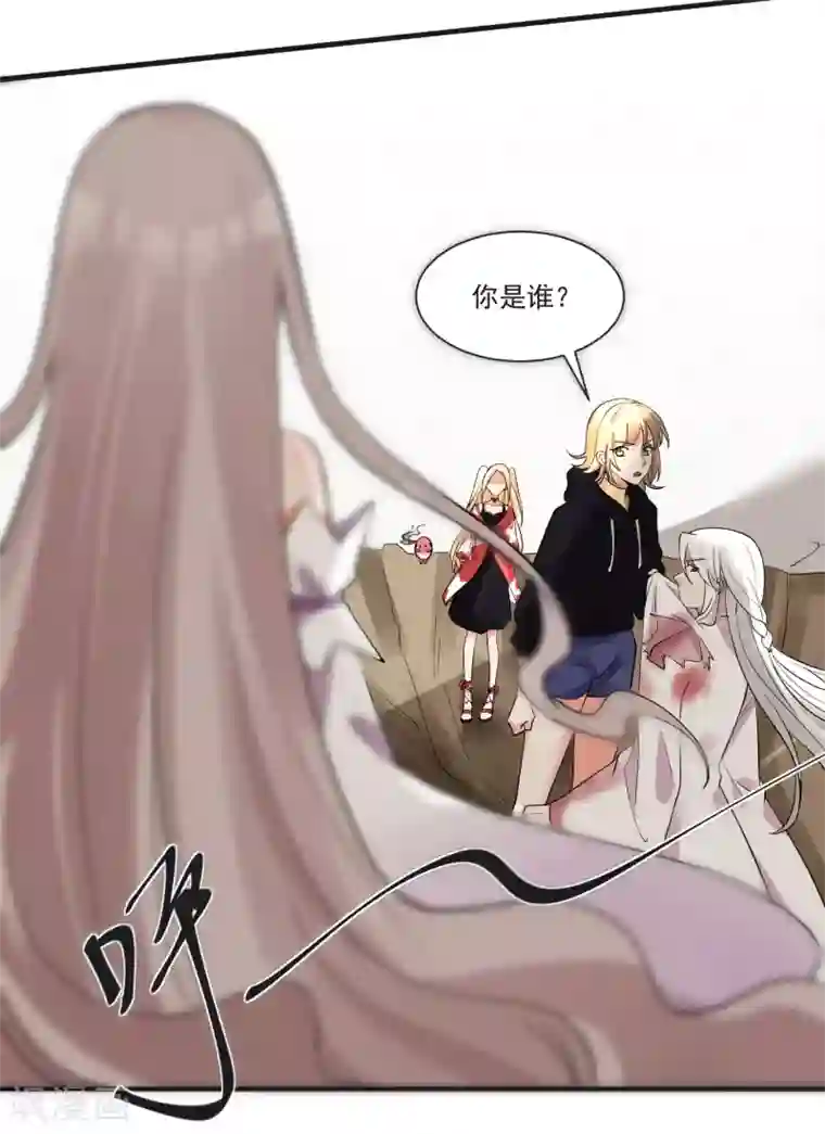 糟了！月老心动了第70话 真相大白