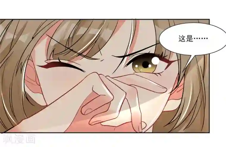糟了！月老心动了第70话 真相大白