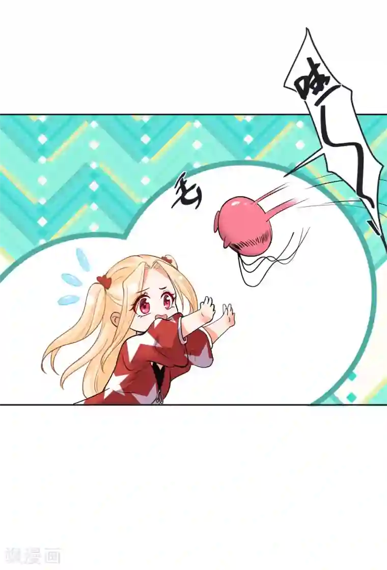 糟了！月老心动了最终话 “爱”怎能被践踏