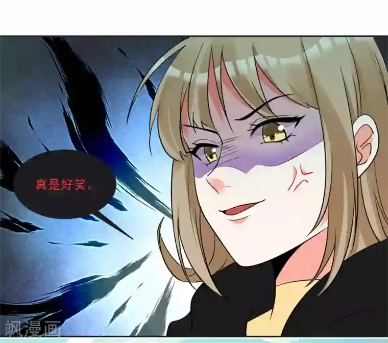 糟了！月老心动了最终话 “爱”怎能被践踏