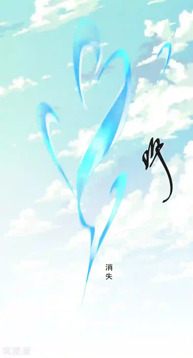 糟了！月老心动了最终话 “爱”怎能被践踏