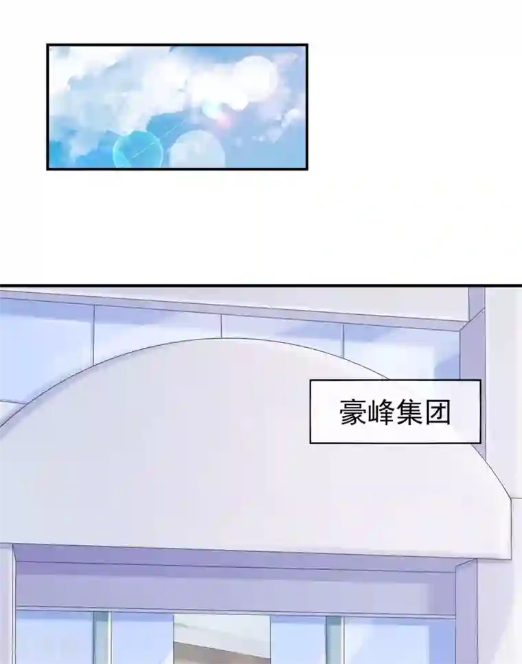 邪道总裁的专属女团序章 风靡国内的选秀