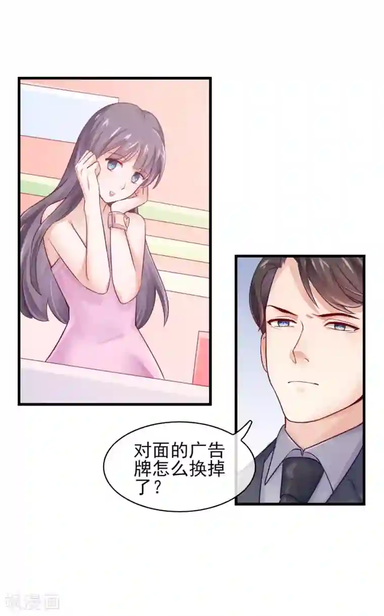 邪道总裁的专属女团序章 风靡国内的选秀