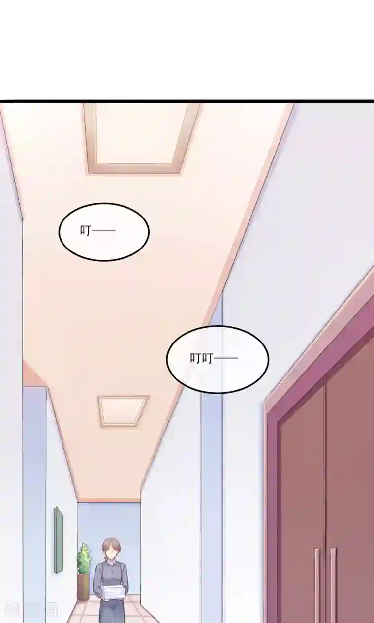 邪道总裁的专属女团第1话 总裁在微博撕逼？