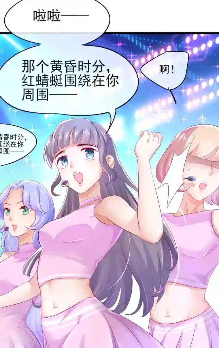 邪道总裁的专属女团第1话 总裁在微博撕逼？