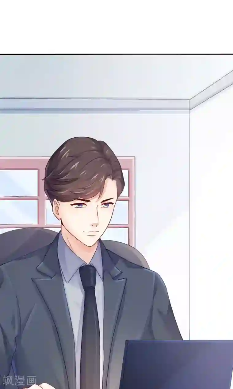 邪道总裁的专属女团第2话 我是佛系爱豆