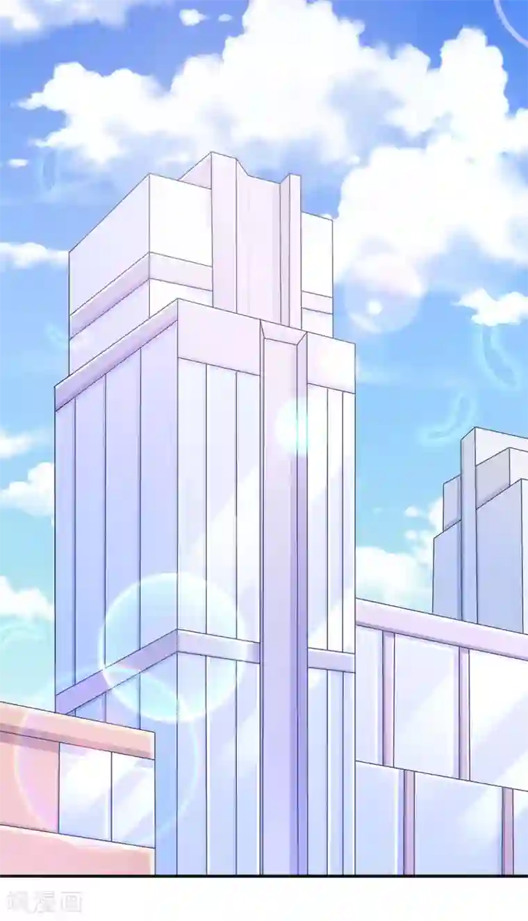 邪道总裁的专属女团第3话 谁说我走狗屎运了？