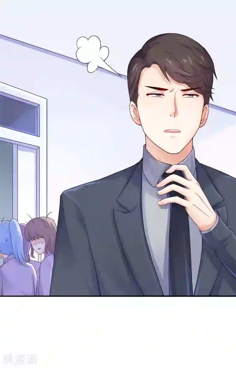 邪道总裁的专属女团第3话 谁说我走狗屎运了？