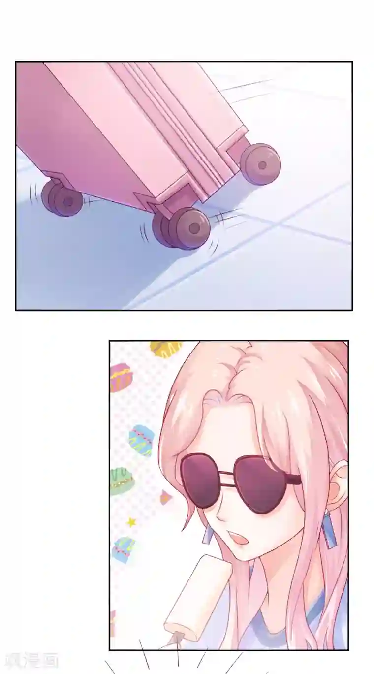 邪道总裁的专属女团第3话 谁说我走狗屎运了？