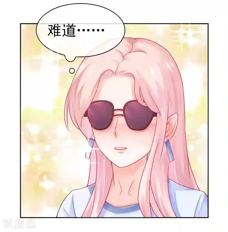 邪道总裁的专属女团第3话 谁说我走狗屎运了？