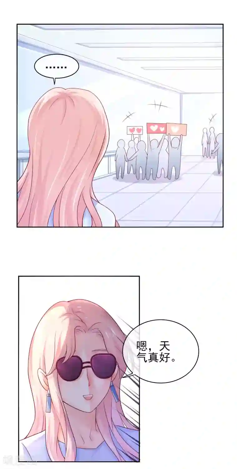 邪道总裁的专属女团第3话 谁说我走狗屎运了？