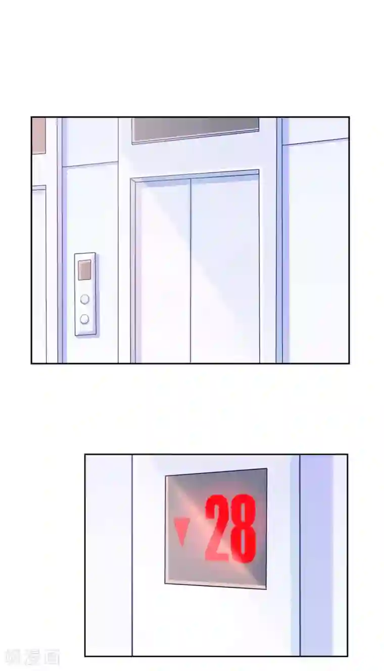 邪道总裁的专属女团第3话 谁说我走狗屎运了？