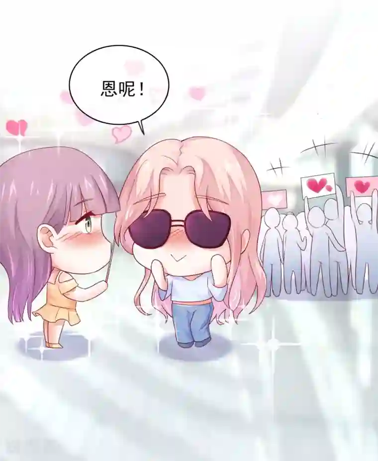 邪道总裁的专属女团第3话 谁说我走狗屎运了？