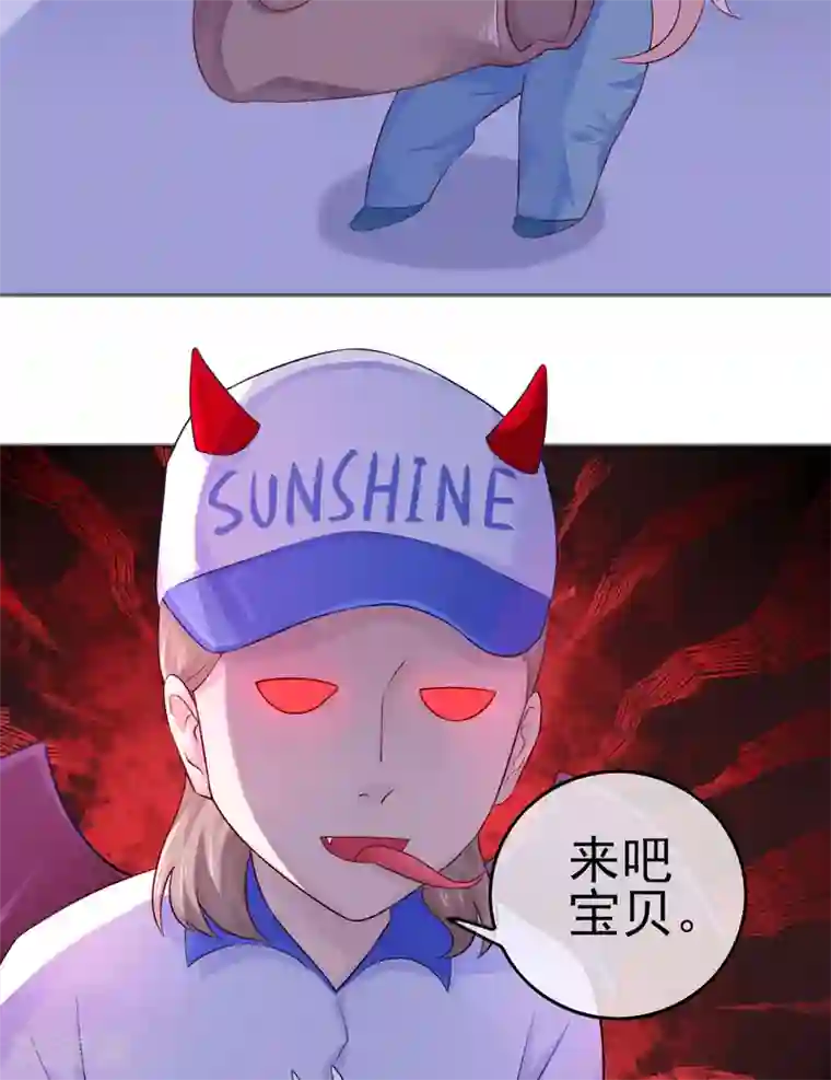 邪道总裁的专属女团第4话 练习生很辛苦的！