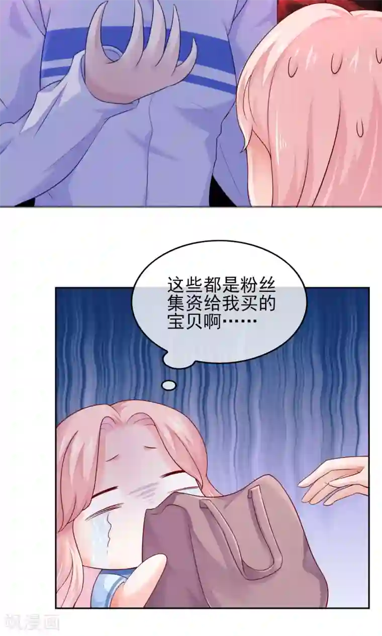 邪道总裁的专属女团第4话 练习生很辛苦的！