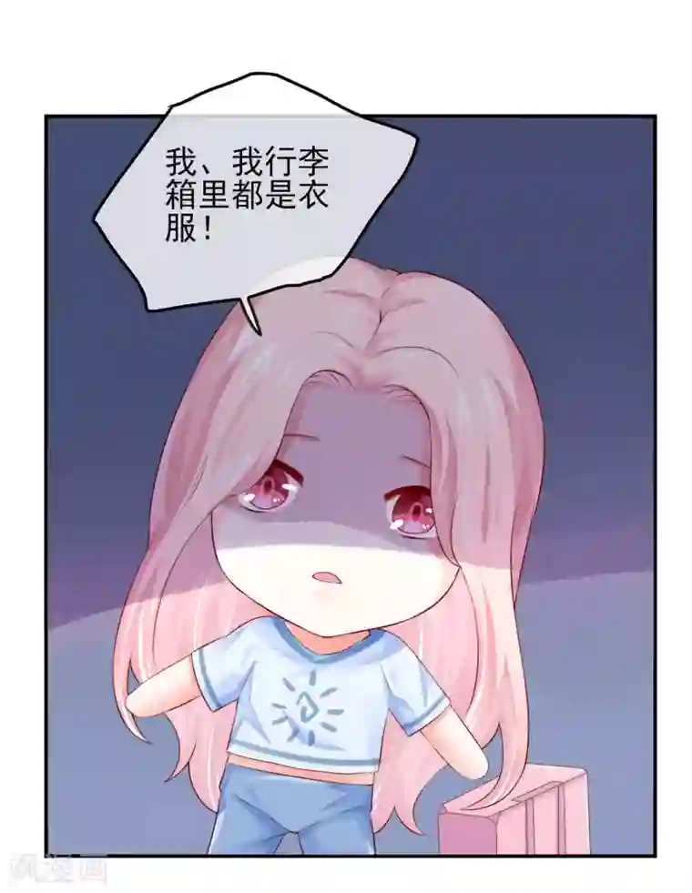 邪道总裁的专属女团第4话 练习生很辛苦的！