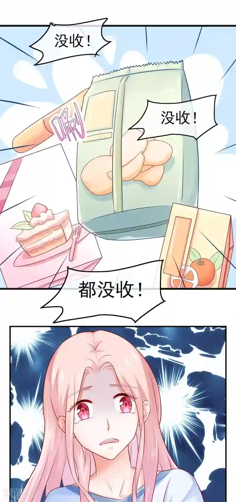 邪道总裁的专属女团第4话 练习生很辛苦的！