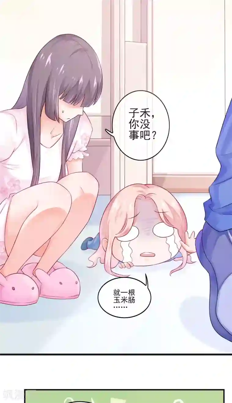 邪道总裁的专属女团第4话 练习生很辛苦的！