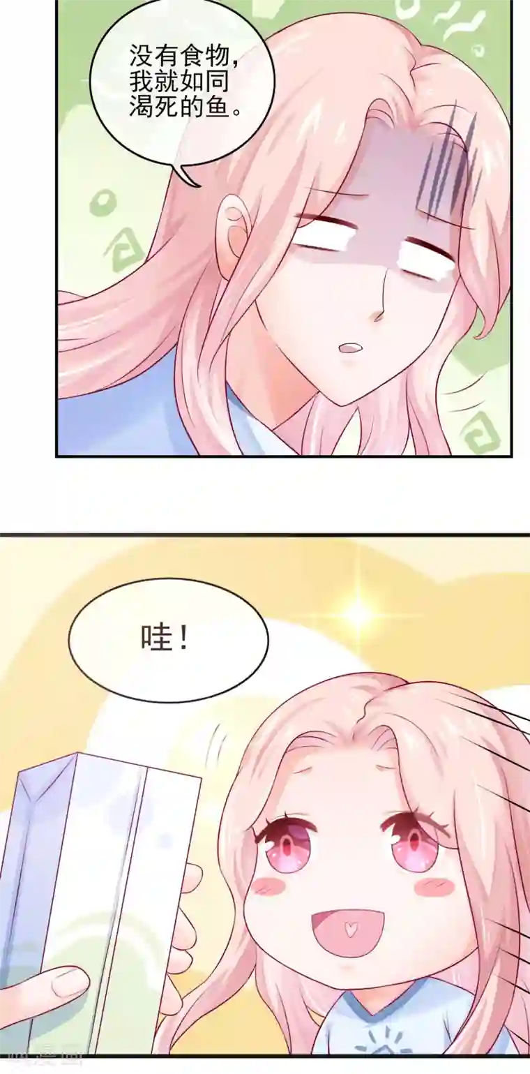 邪道总裁的专属女团第4话 练习生很辛苦的！