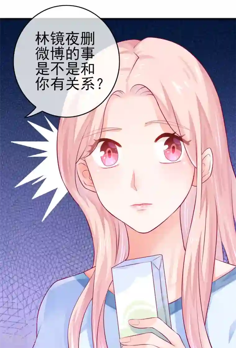 邪道总裁的专属女团第4话 练习生很辛苦的！