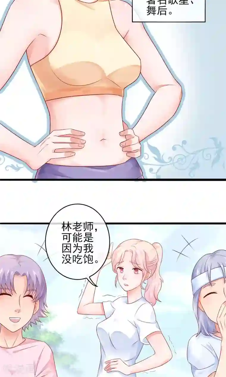 邪道总裁的专属女团第5话 一夜涨粉几十万？！