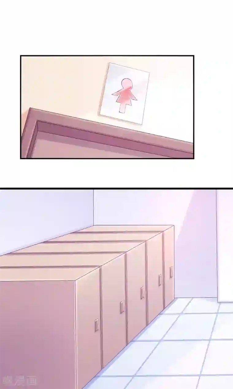 邪道总裁的专属女团第6话 拜托总裁取关