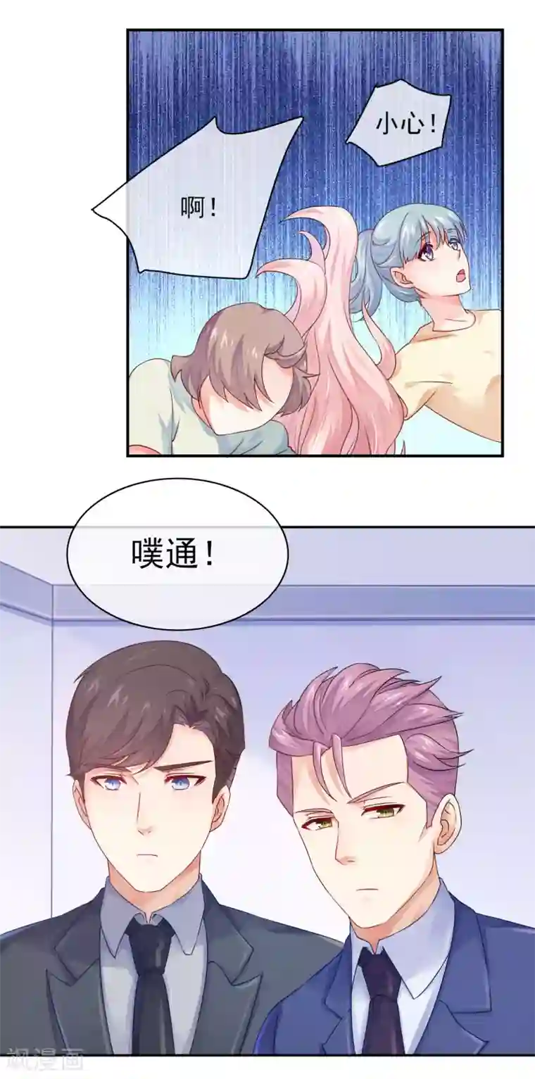 邪道总裁的专属女团第7话 你们是我看过最差的一届