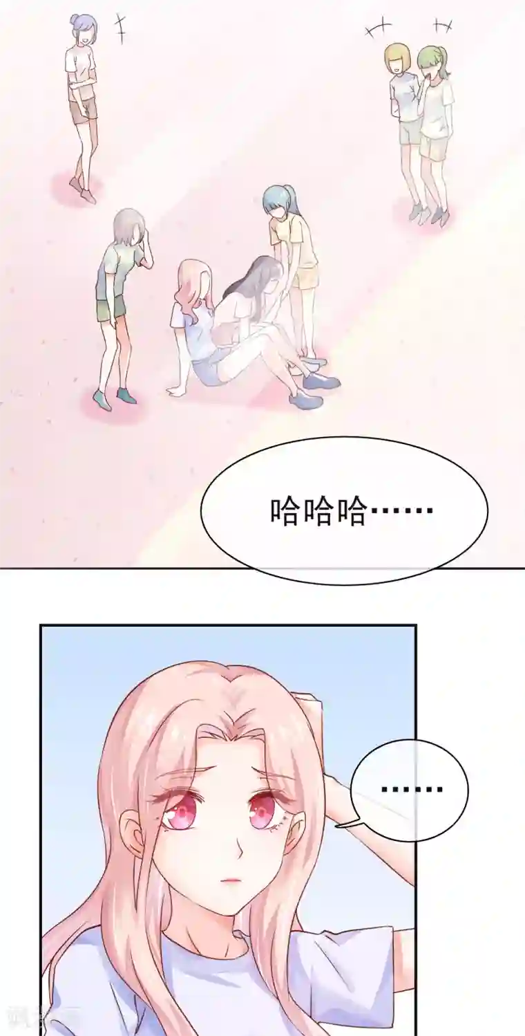 邪道总裁的专属女团第7话 你们是我看过最差的一届