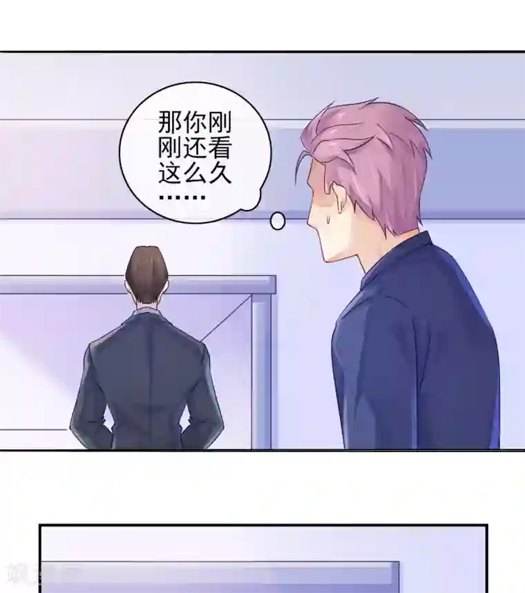 邪道总裁的专属女团第7话 你们是我看过最差的一届