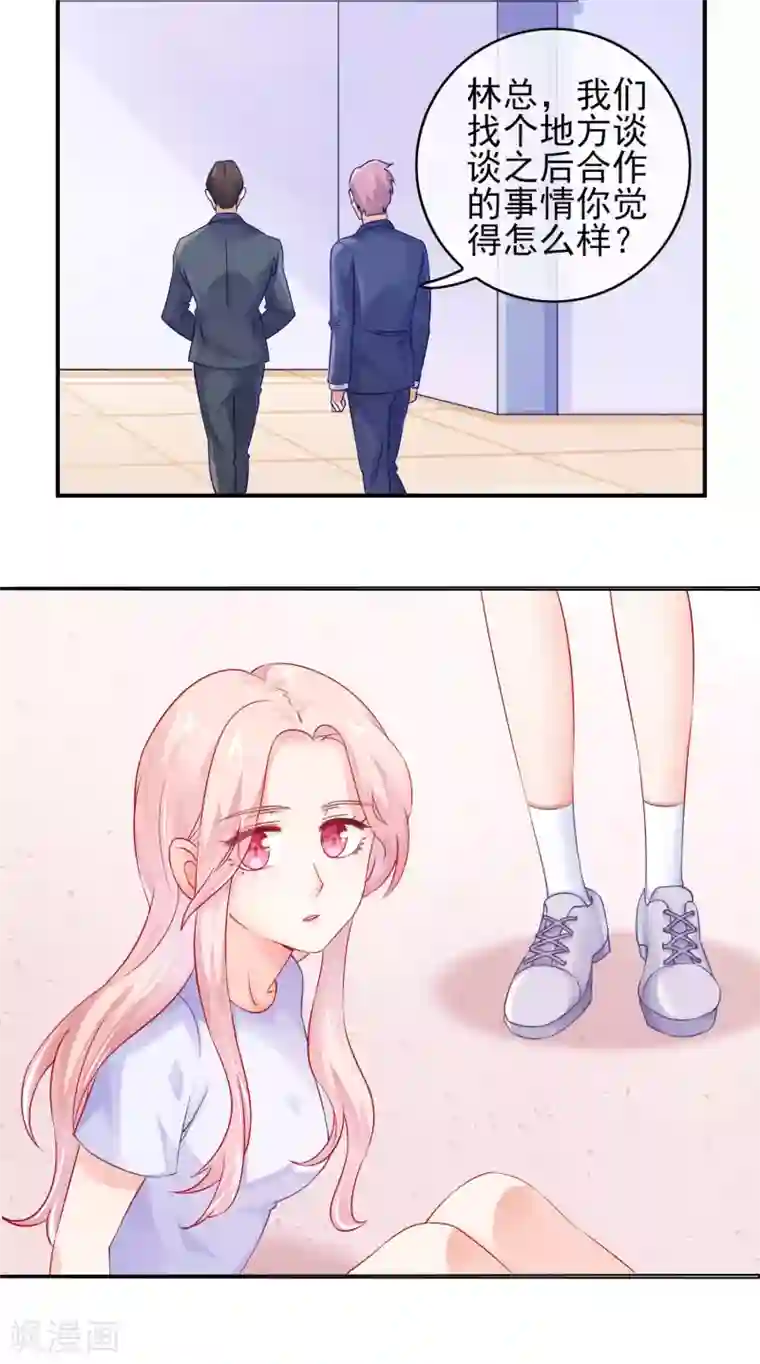 邪道总裁的专属女团第7话 你们是我看过最差的一届